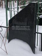 Назаров Владимир Александрович